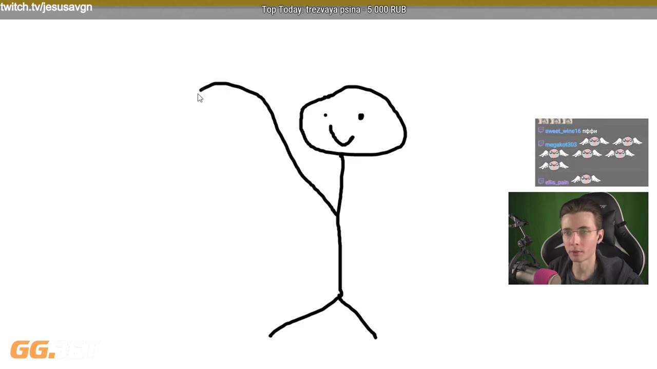 Quick, Draw! #1