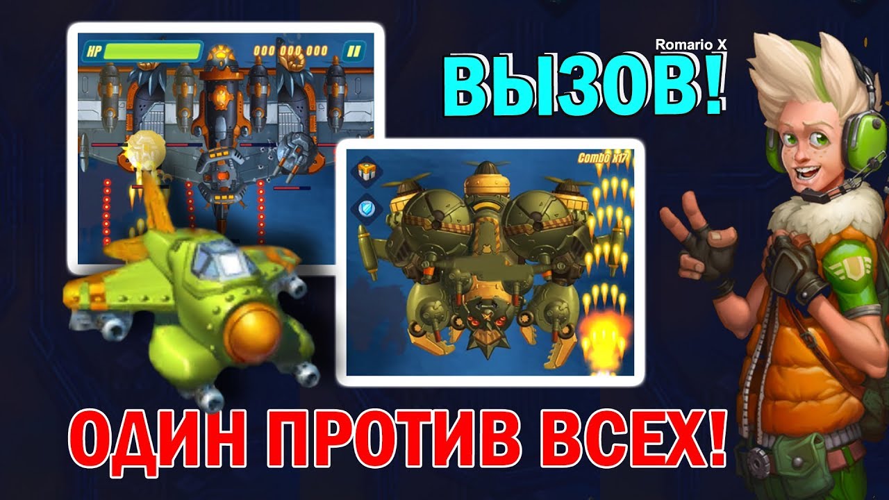 Hawk: Freedom Squadron. ВОРОБЕЙ. ОДИН ПРОТИВ ВСЕХ!