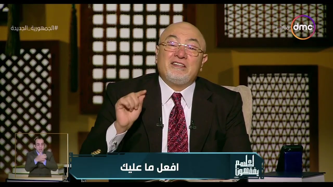 لعلهم يفقهون - الشيخ خالد الجندي: تعرّف على الله في الرخاء يعرفك في الشدة