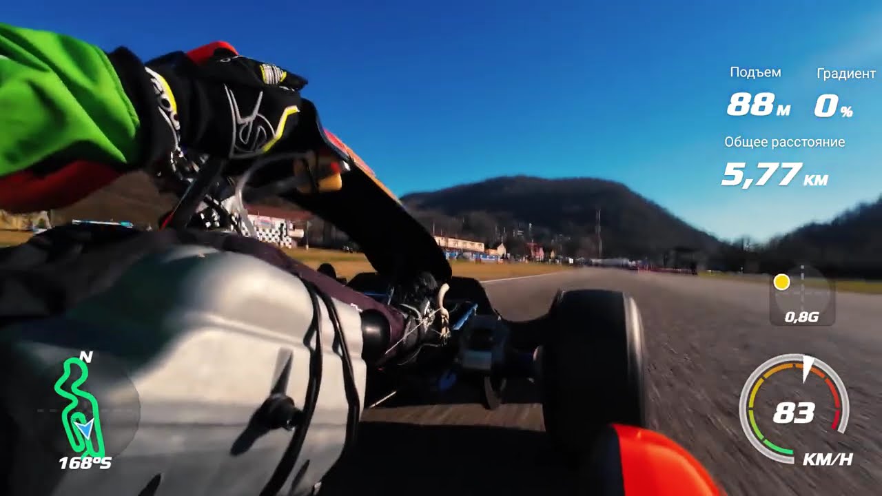 Пластунка, Сочи | KZ2 CRG | второй день, лучшее время круга 50,3