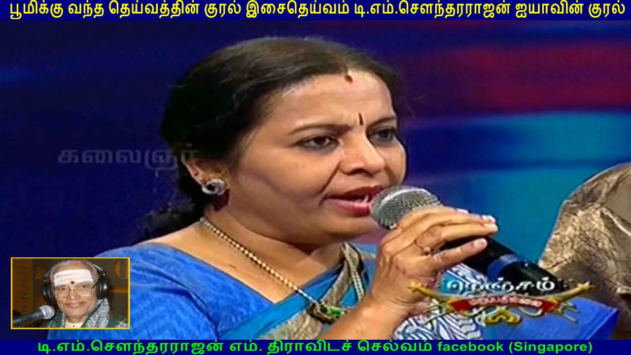 TM Soundararajan Legend & kovai murali vol 77