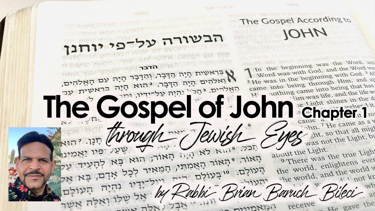 The Gospel of John chapter 1 through Jewish Eyes with Rabbi Brian Bileci