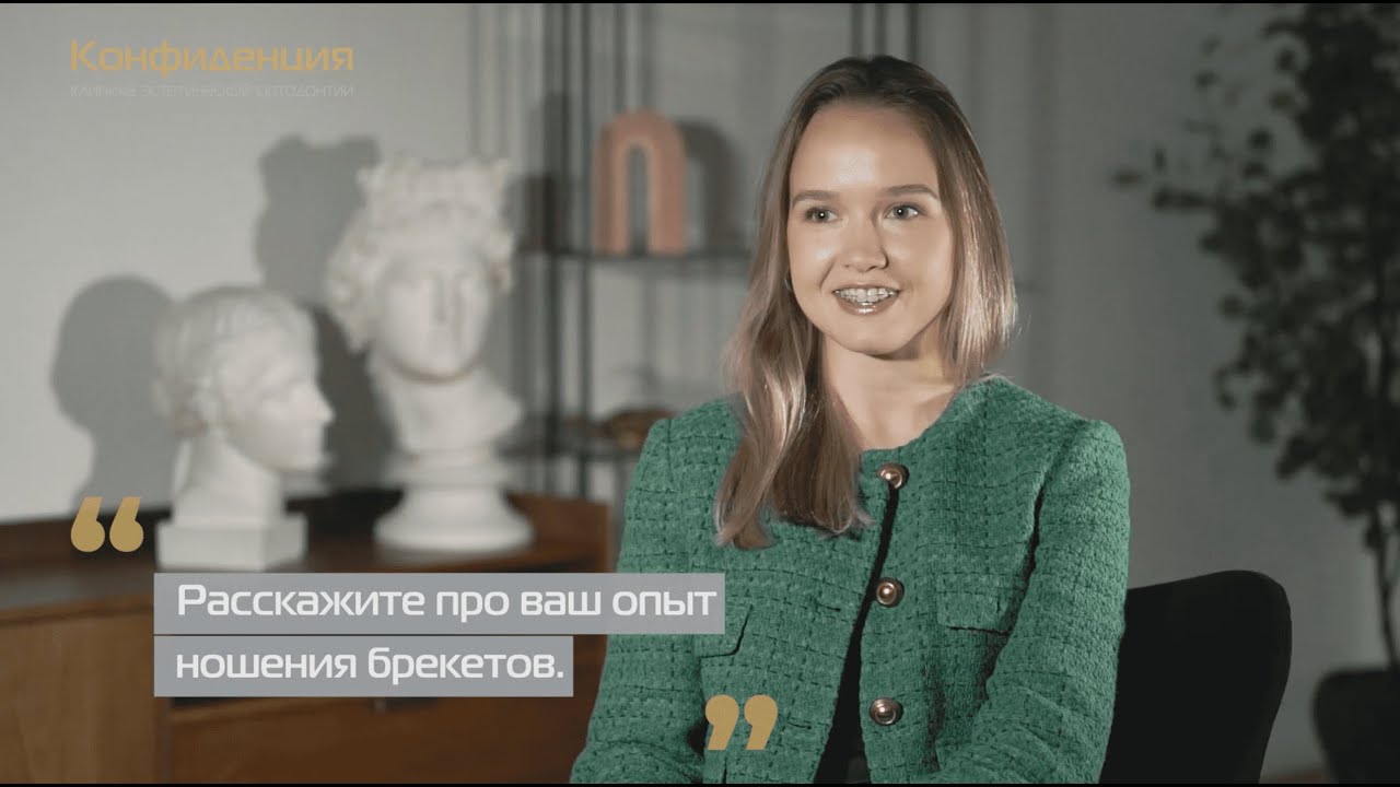 Отзыв о прозрачных керамических брекетах Damon Clear: как изменилось лицо и как удалось похудеть