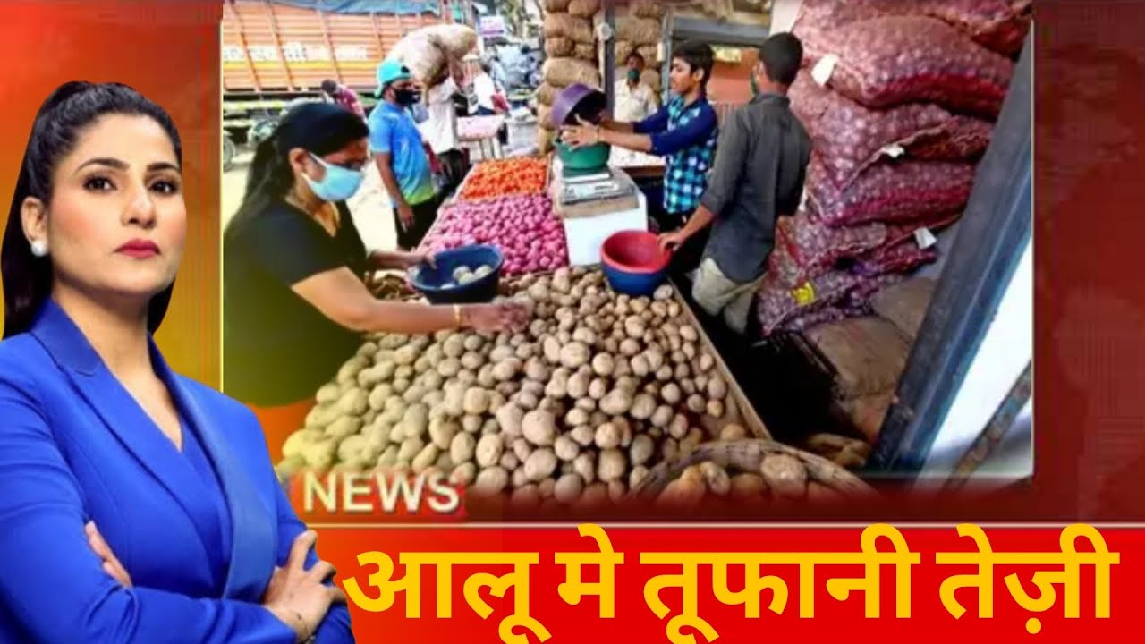 आलू होलसेल में इस भाव पहुंच गया। 24 फरवरी 2026 Barabanki mandi aalu ka bhaw aaj ka aalu ka bhav 