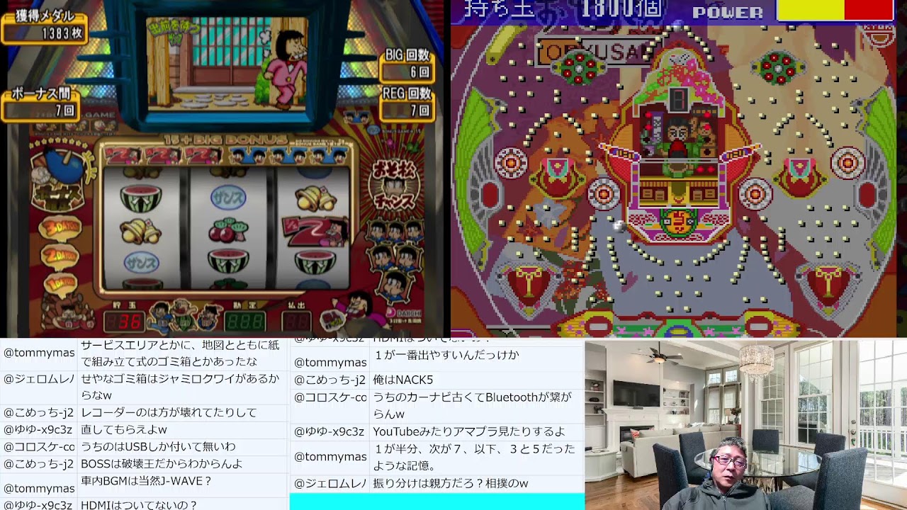 【おそ松くん】【Parlor! パーラー! 5 京楽 三洋 マルホン】ゲーム配信