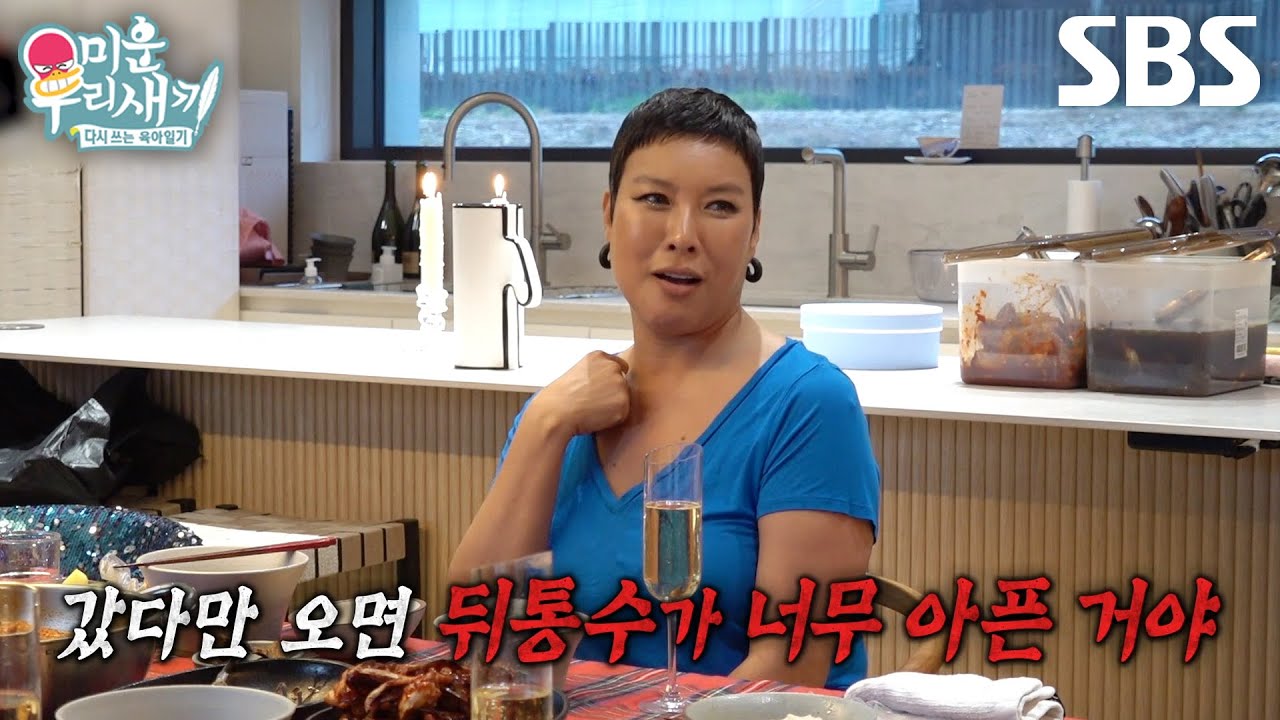 &ldquo;2주만 기다려봐!&rdquo; 정영주, 말하는 대로 일어났던 소름 돋는 일화♨