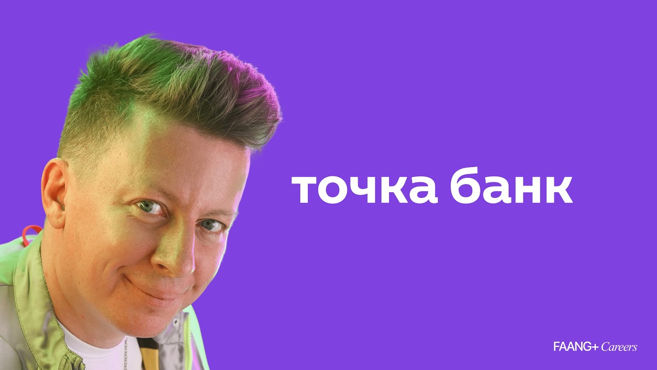 Дизайн-менеджмент: воронка найма, фреймворки и стратегия роста от Юрия Ветрова