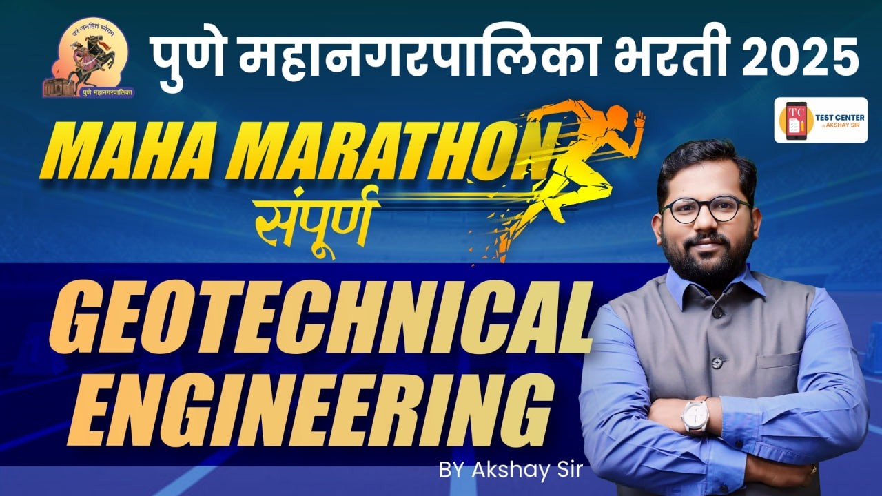 PMC JE EXAM MAHAMARATHON | Geotechnical Engineering | ALL THEROY in one video | #pmcje #pmcexam