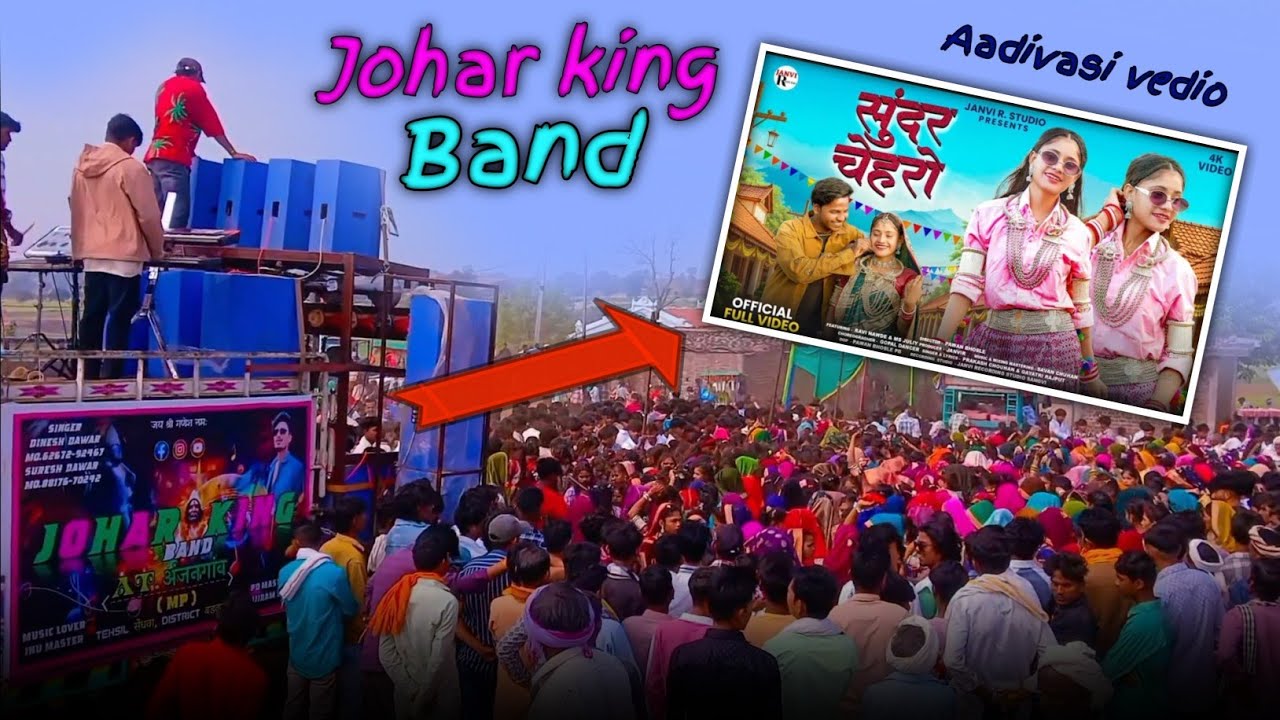 सुदर चेहरो Johar King Dand New Bolk 👍
