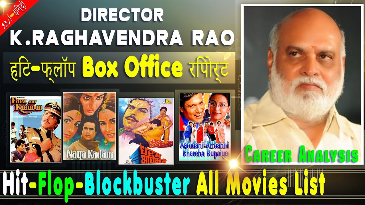 K. Raghavendra Rao Hit and Flop Blockbuster All Movies List. Budget Box Office Collection Analysis