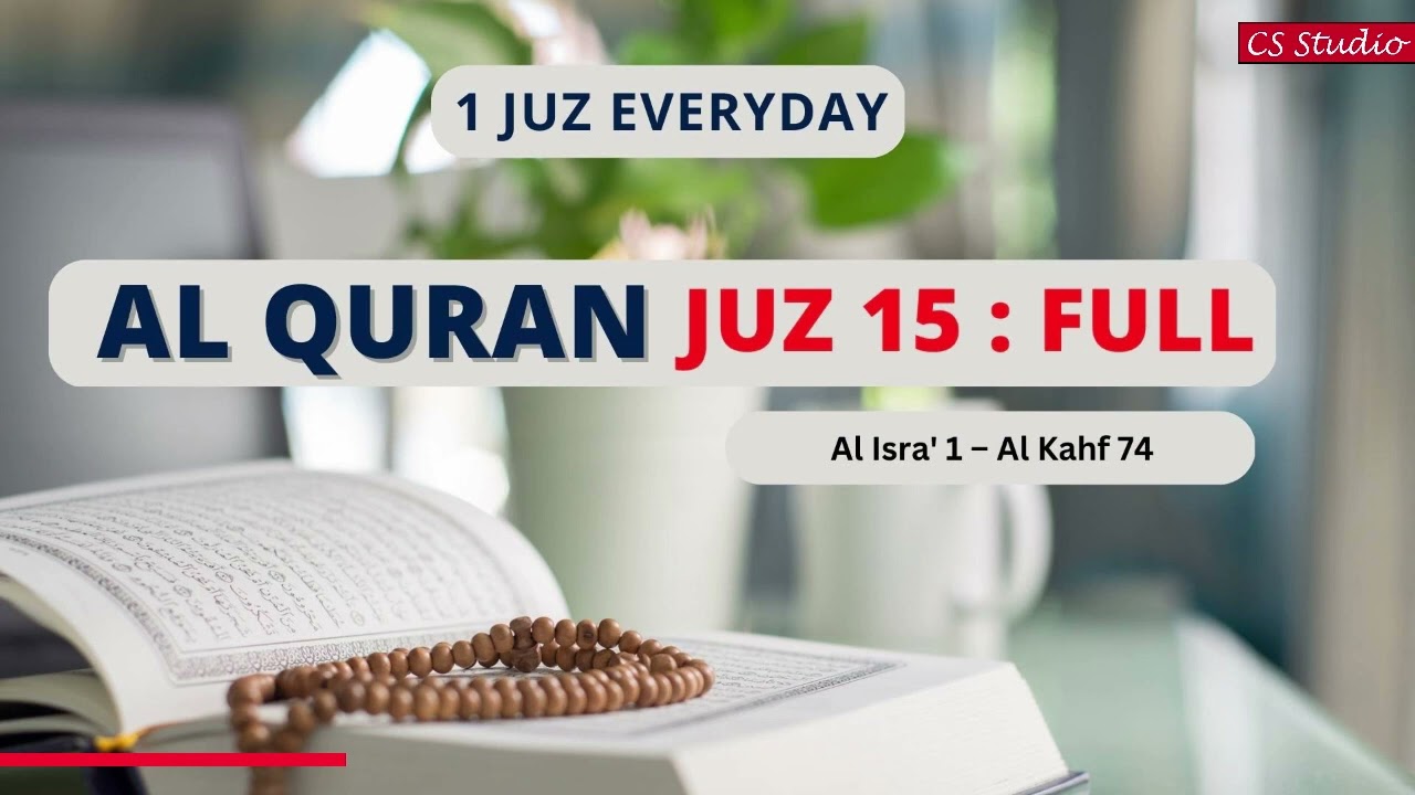 Al Quran Juz 15| FULL| Al Isra' 1 – Al Kahf 74| Sheikh Saad Al Ghamdi