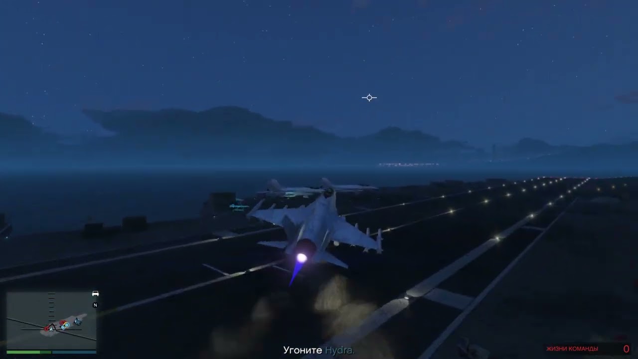 GTA V_Humane lads _EMP