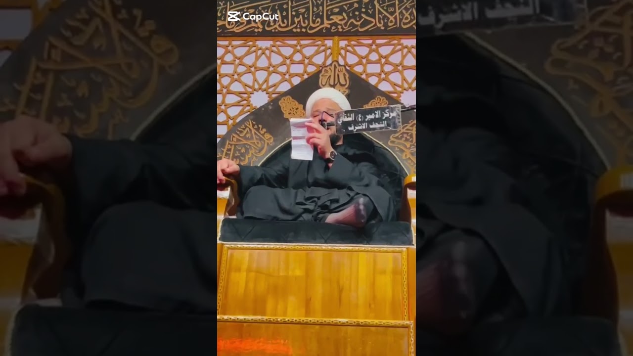 || الخطيب الشيخ علي العيساوي || ابيات تراثية خالده للشيخ المرحوم عبد الامير المنصوري طاب ثراه