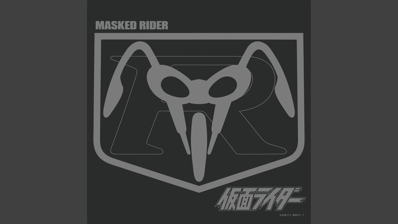 仮面ライダーのうた