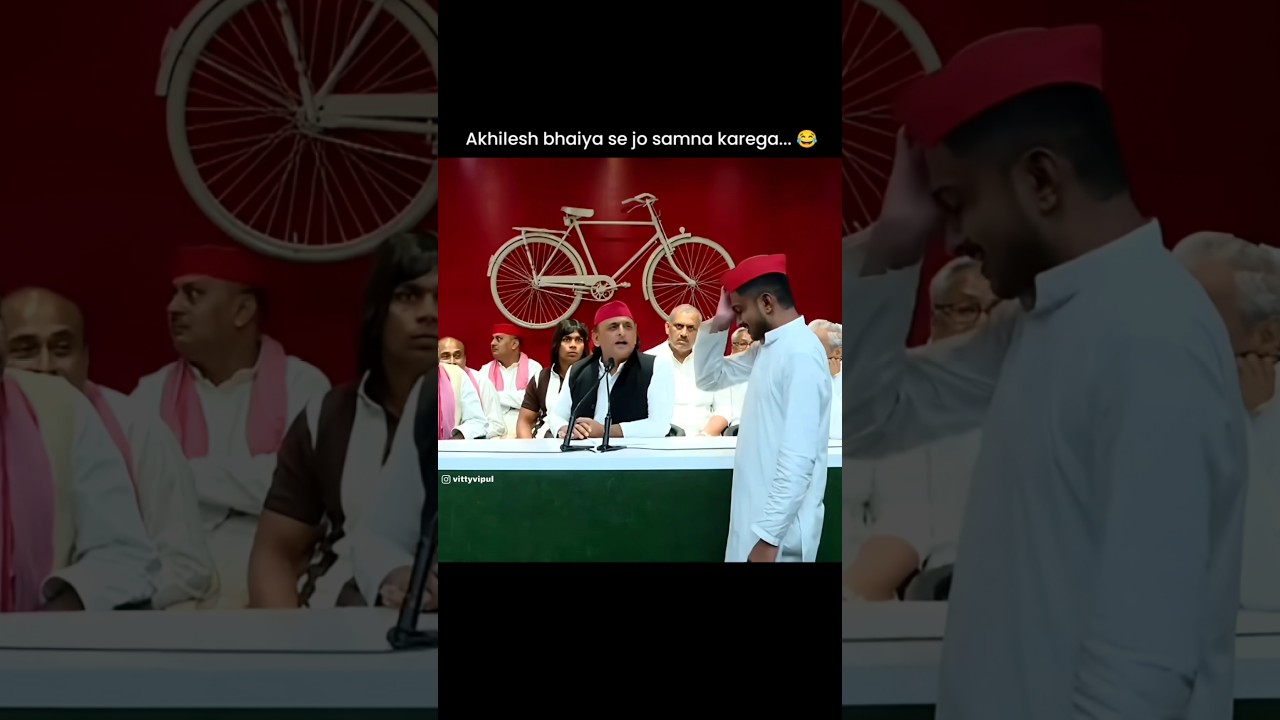 Akhilesh bhaiya will be impressed 😂 #akhileshyadav #samajwadiparty #memes