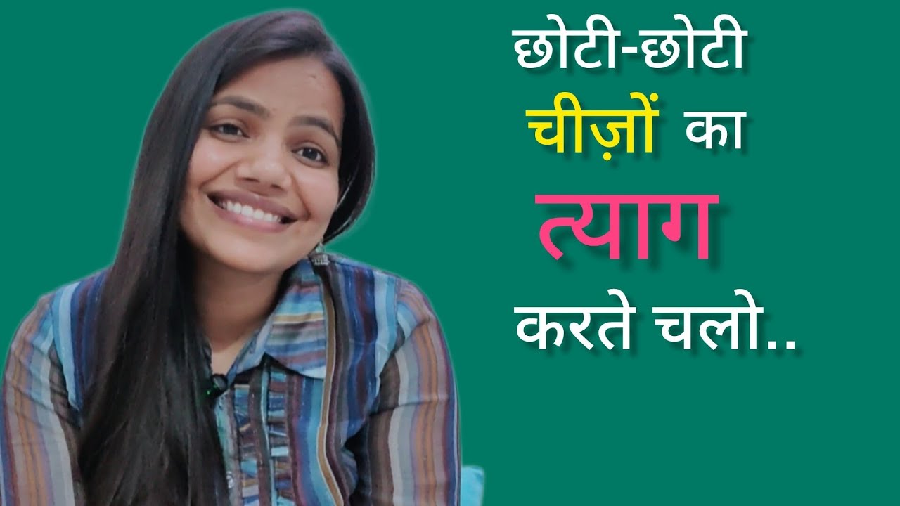 "Sacrificing for Self-improvement: The Power of Small Changes"- By Gauri Chauhan | Hindi