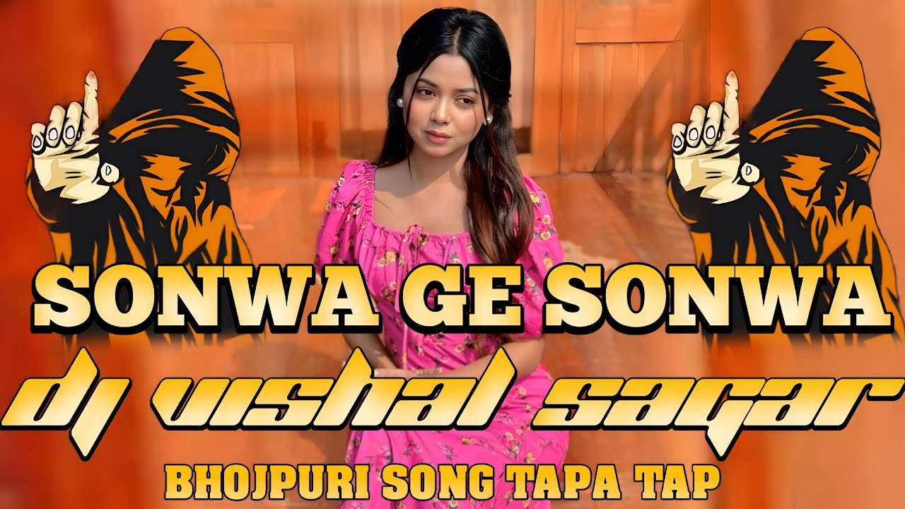 SONWA GE SONWA KHORTHA SONG DJ REMIX TAPA TAP NAGPURI STYEL HARD BASS SAGAR VISHAL MAKLESIGANJ 