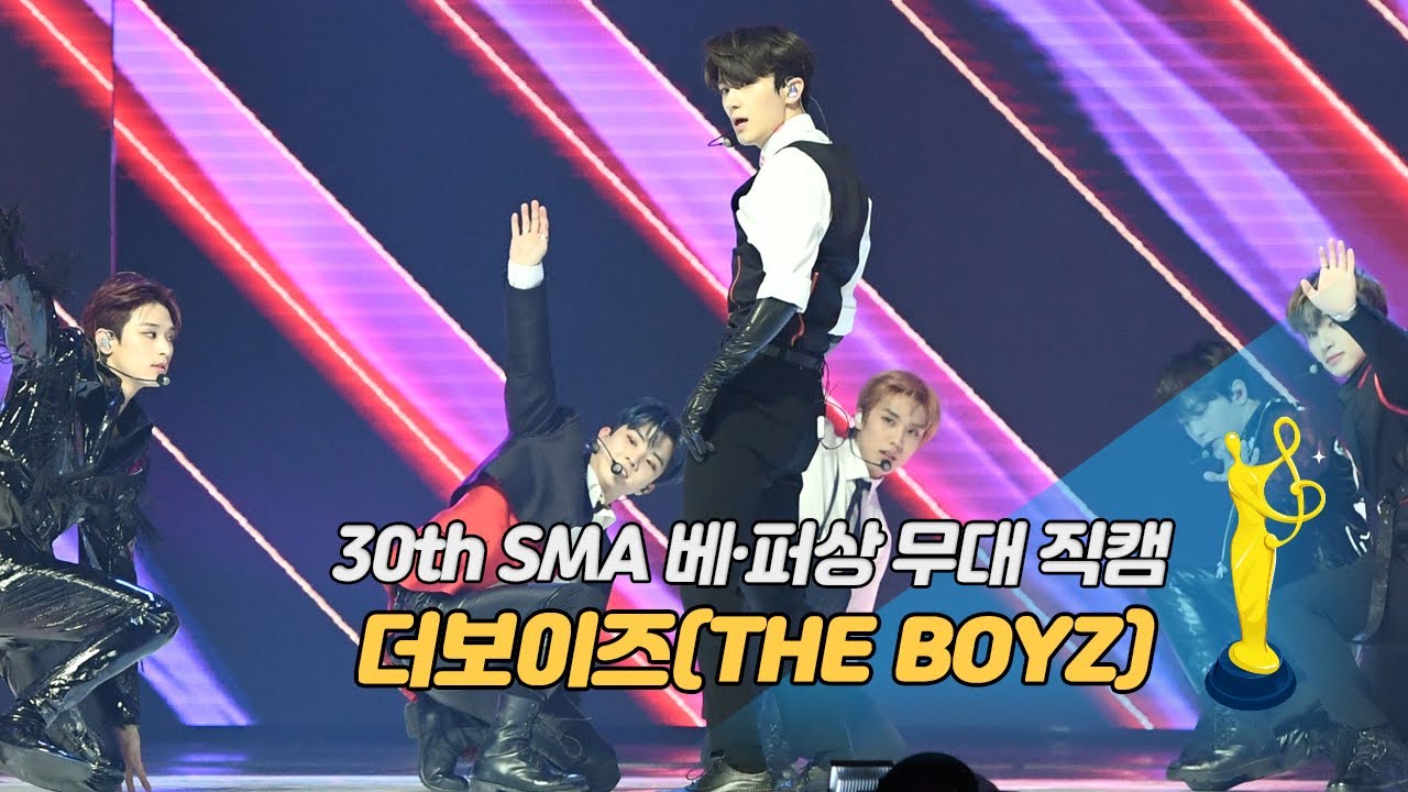 [제30회 서울가요대상 SMA 직캠] 더보이즈(THE BOYZ) - The Stealer '베스트 퍼포먼스상 무대'