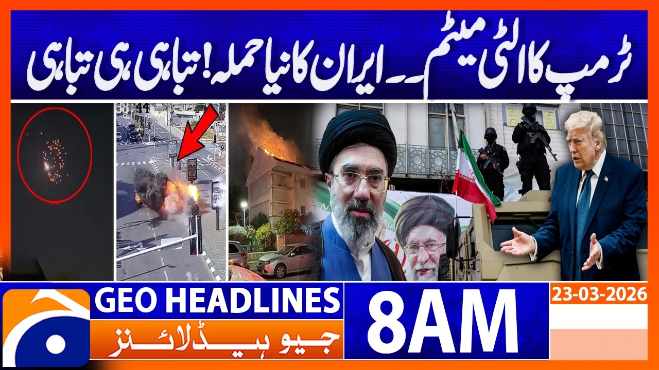 Trump Threatens Iran&rsquo;s Power Grid | Iran Strikes Back | Headlines Geo News 8 AM (23 March 2026)