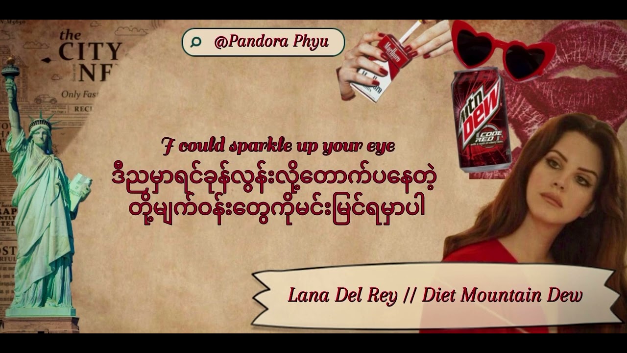 Lana Del Rey - Diet Mountain Dew (Mmsub)