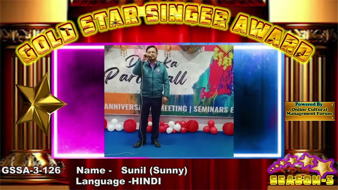 Sunil (Sunny) -Gold Star Singer Award- session-3 -  an online singing competition,