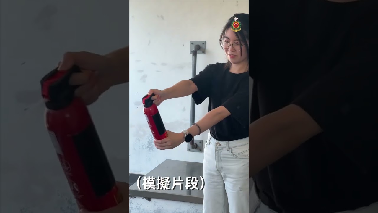 【消防冷知識🚨滅火筒🧯可以有幾細❓】