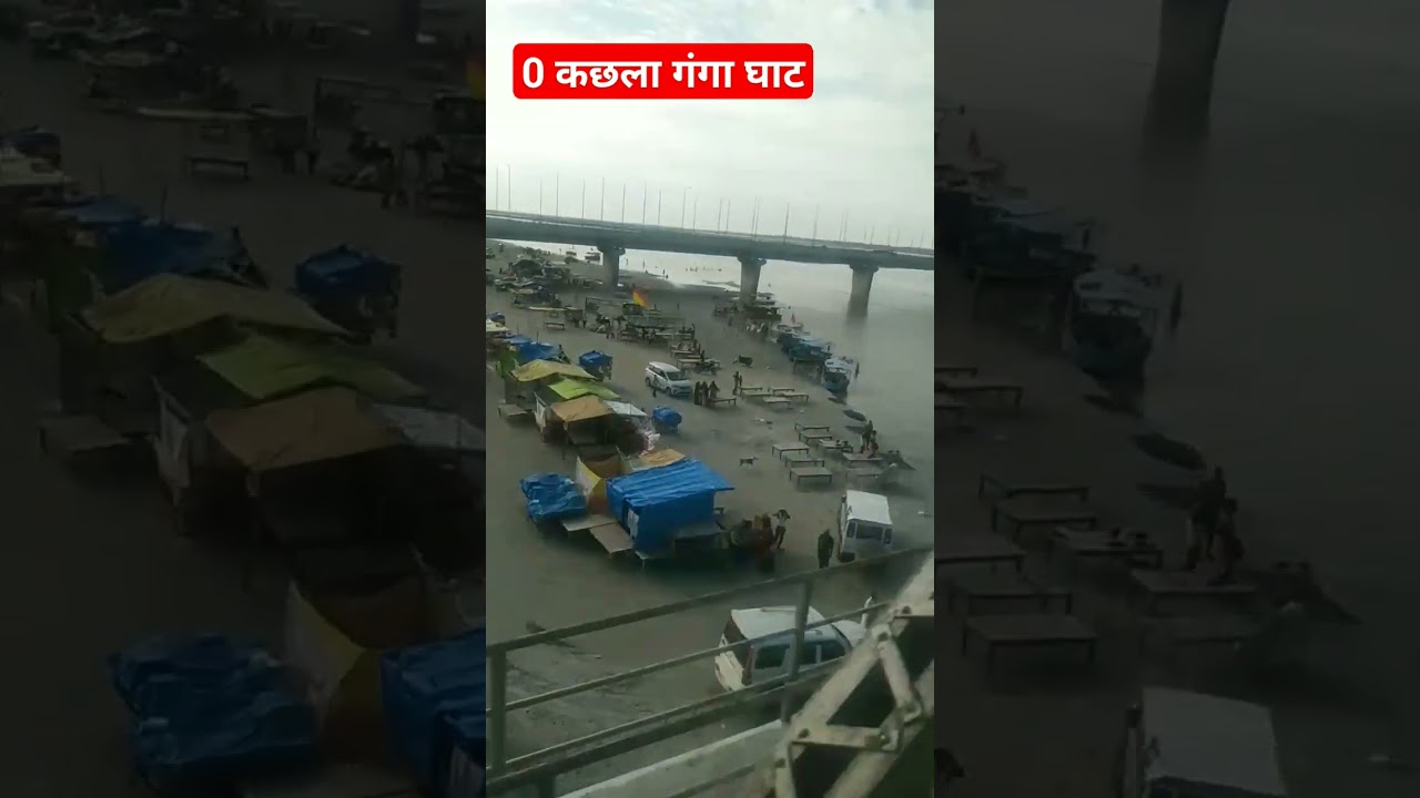 कछला गंगा घाट