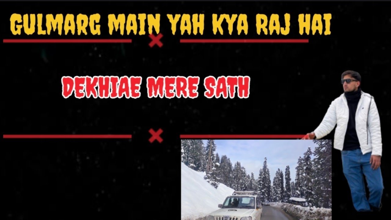Gulmarg mein yah kya hai # part 5 kashmir 