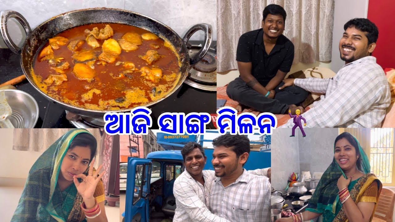 ଦିଅର ଭାଉଜ ବନେଇଲେ ସାଙ୍ଗ ପାଇଁ Chicken Curry ବୋହୁତ୍ ଦିନ ପରେ ମିସିଲୁ ଆଜି @DpEatingShow