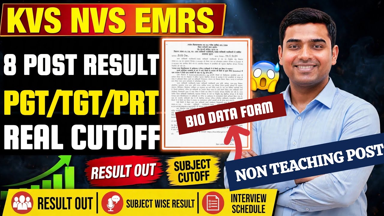 KVS NVS EMRS RESULT 👉 8 Subject 🎯 👉 PGT/TGT/PRT ☑️ Interview Schedule ☑️ 🎯 KVS Tier 2 CUTOFF ‼️