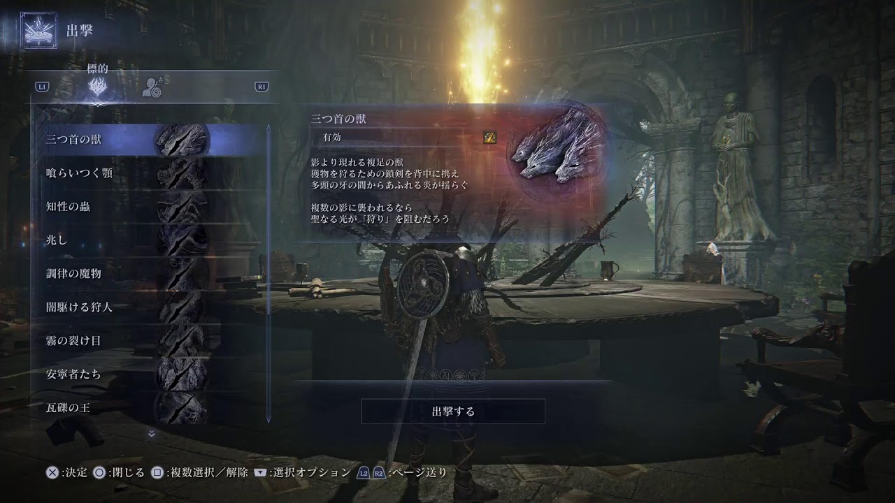 【ナイトレイン】 ELDEN RING NIGHTREIGN #98 深き夜 深度5 野良マルチ 初心にかえって100連勝目指す 60連勝～ 【PS5】