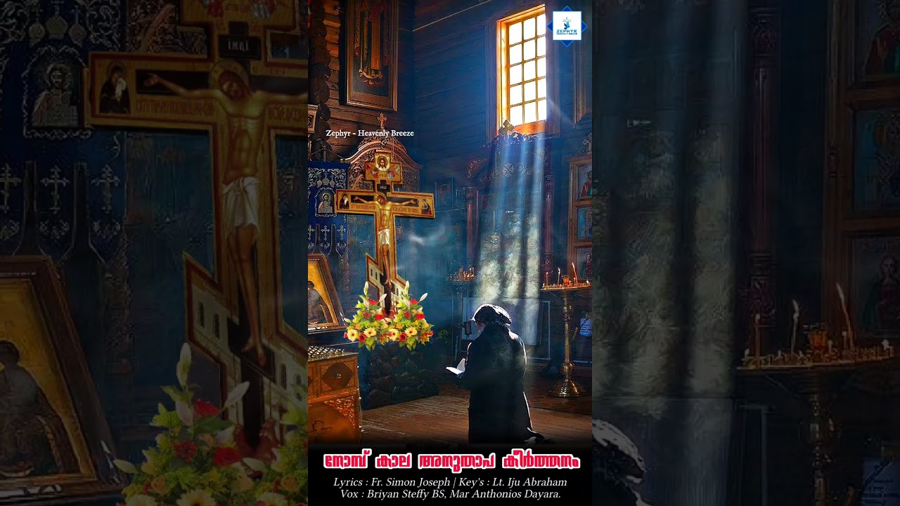 orthodoxsongs 