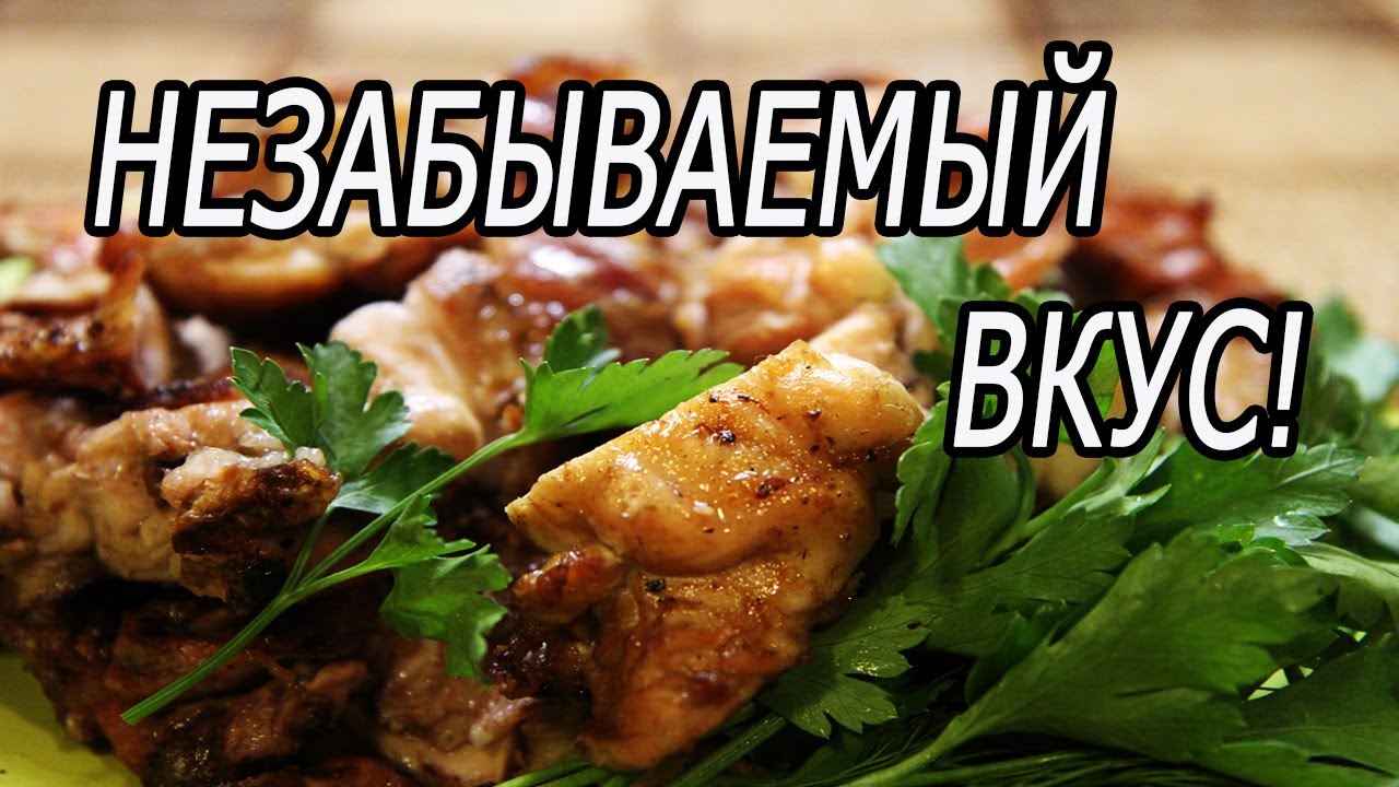 СУПЕР ШАШЛЫК. Вкусный, сочный шашлык из кролика.