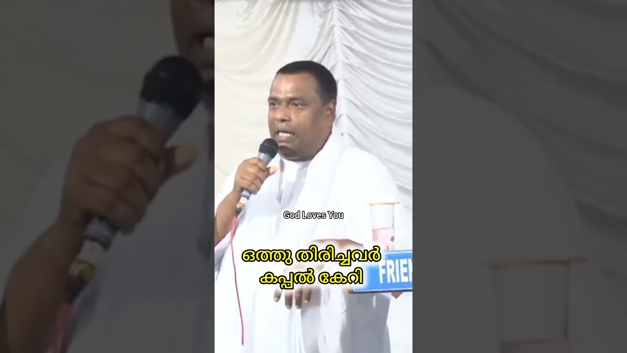 അനീഷ്‌ കാവാലം സോങ് 