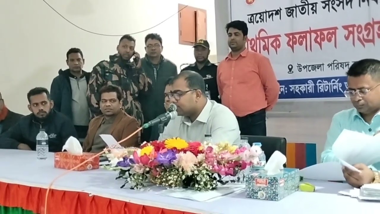 সংসদ নির্বাচন ২০২৬ ফরিদপুর ৪ আসনের ফলাফল ঘোষণা #everyone #elaction
