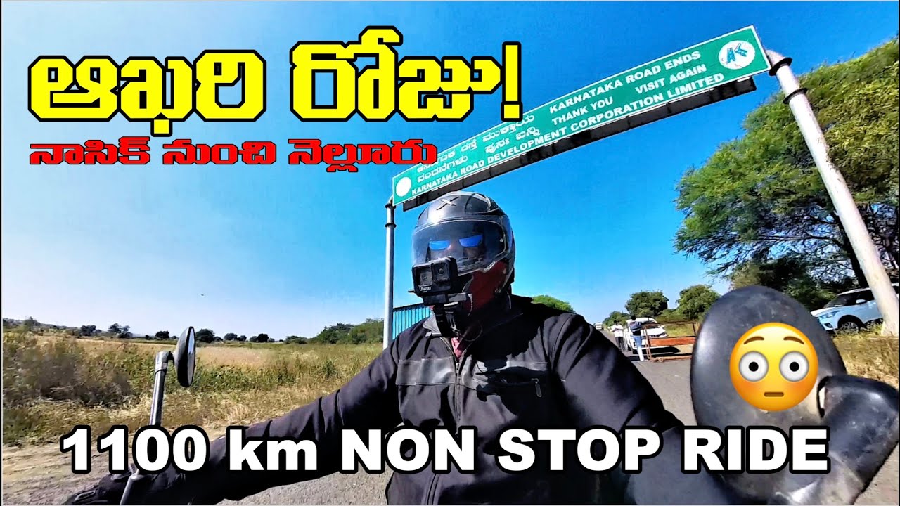 1100 KM NON-STOP INSANE BIKE RIDE 🏍️🔥 | Nashik to Nellore on Himalayan 450 | Extreme Endurance