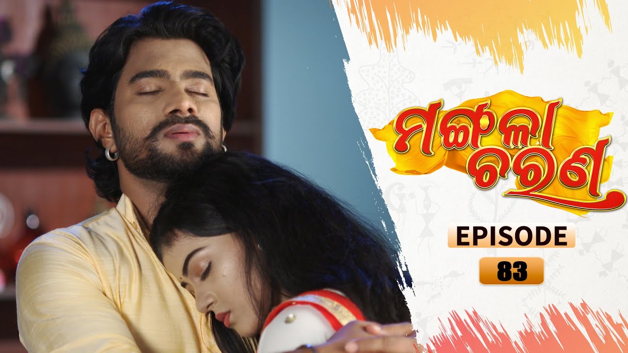 Mangala Charana | Full Ep 83 | 23th Apr 2021 | Odia Serial – TarangTV
