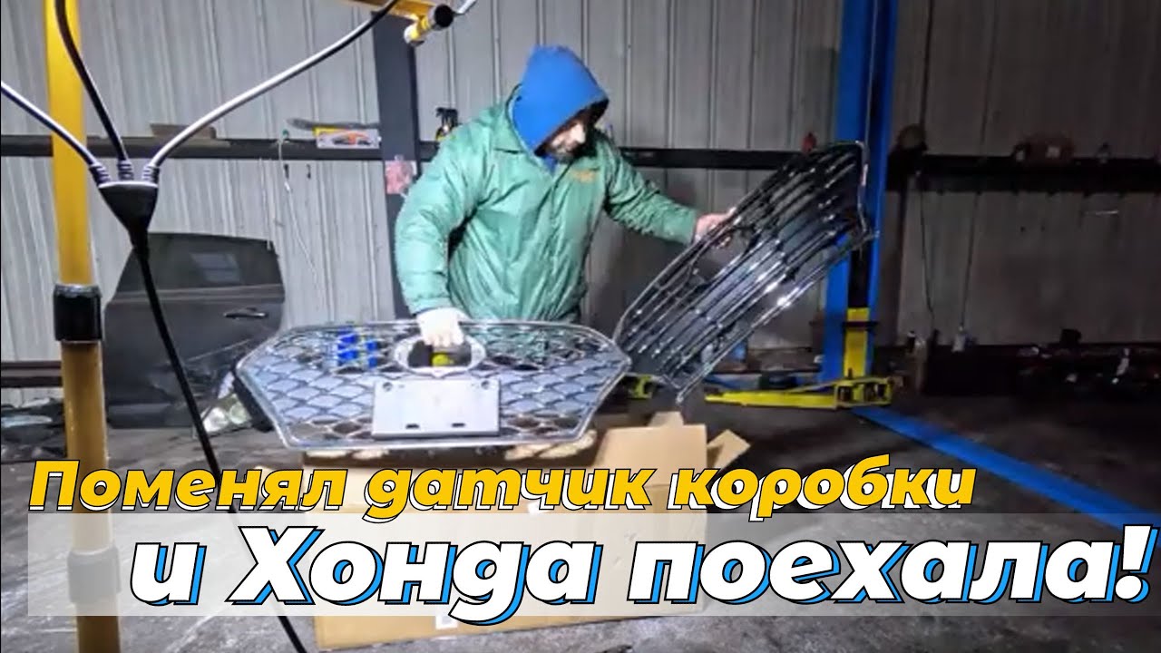 Аериканский АВТОДВИЖ! Хонда не ломается!