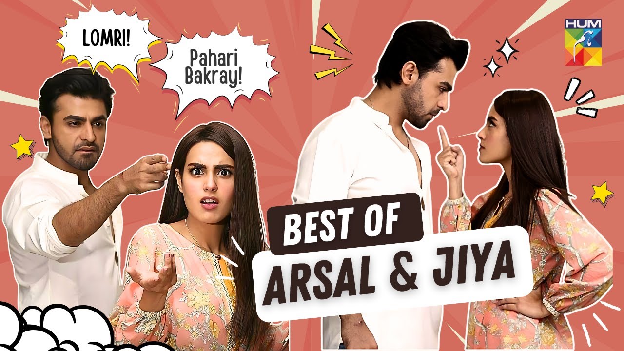 Farhan Saeed & Iqra Aziz || Best of Suno Chanda || Most Funny Scenes 😂🤪 HUM TV