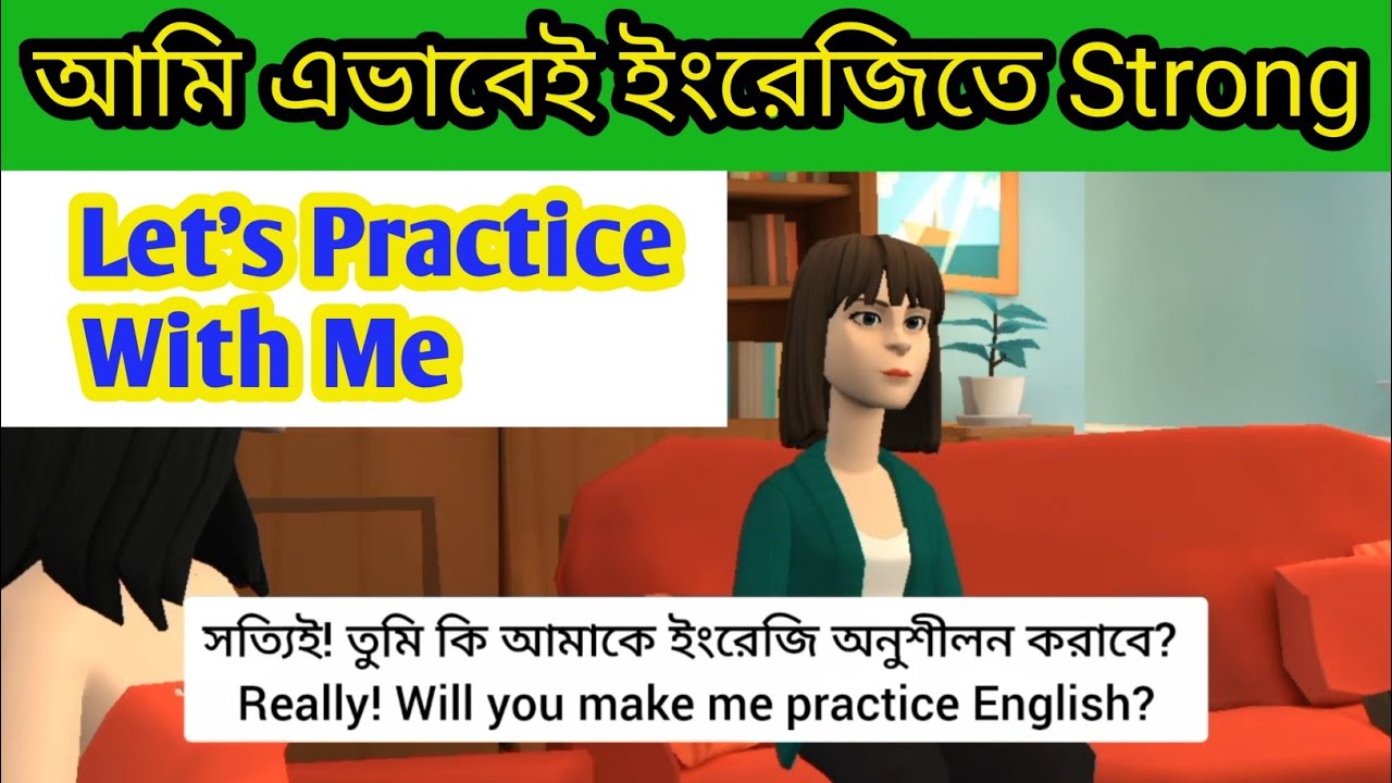 বাড়িতে বসে ইংরেজি শেখার সুবর্ণ সুযোগ || বাংলা to English Speaking Practice || Easy Way to Learn.
