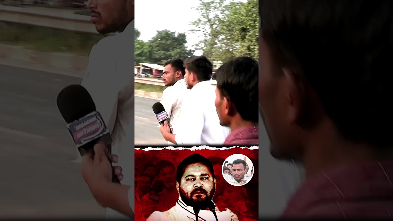 reality of RJD supporters