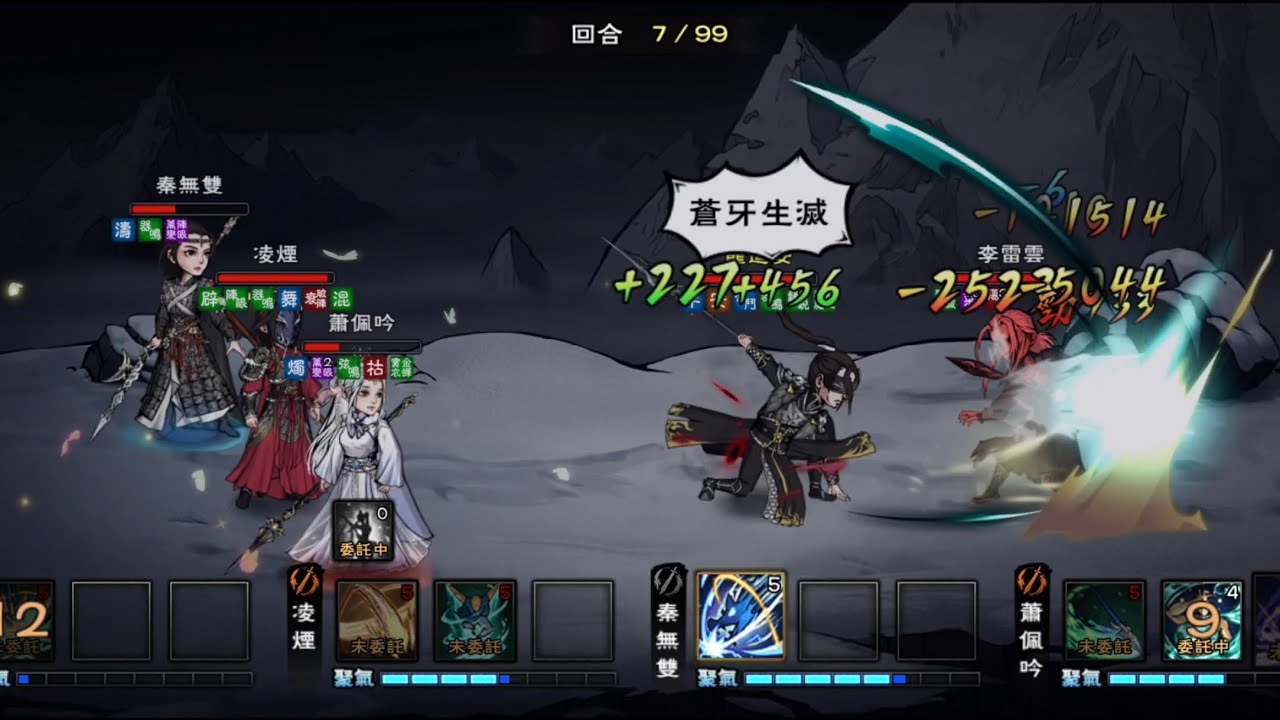 【煙雨江湖】武神殿開荒「李雷雲」！