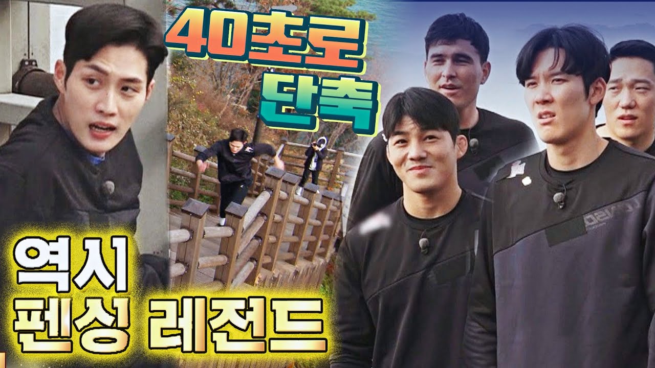 [지옥의 계단 훈련] 김준호(Kim Junho) 大활약에 단축된 제한 시간( •᷄⌓•᷅ ) 뭉쳐야 찬다2(jtbcsoccer2) 24회 | JTBC 220116 방송