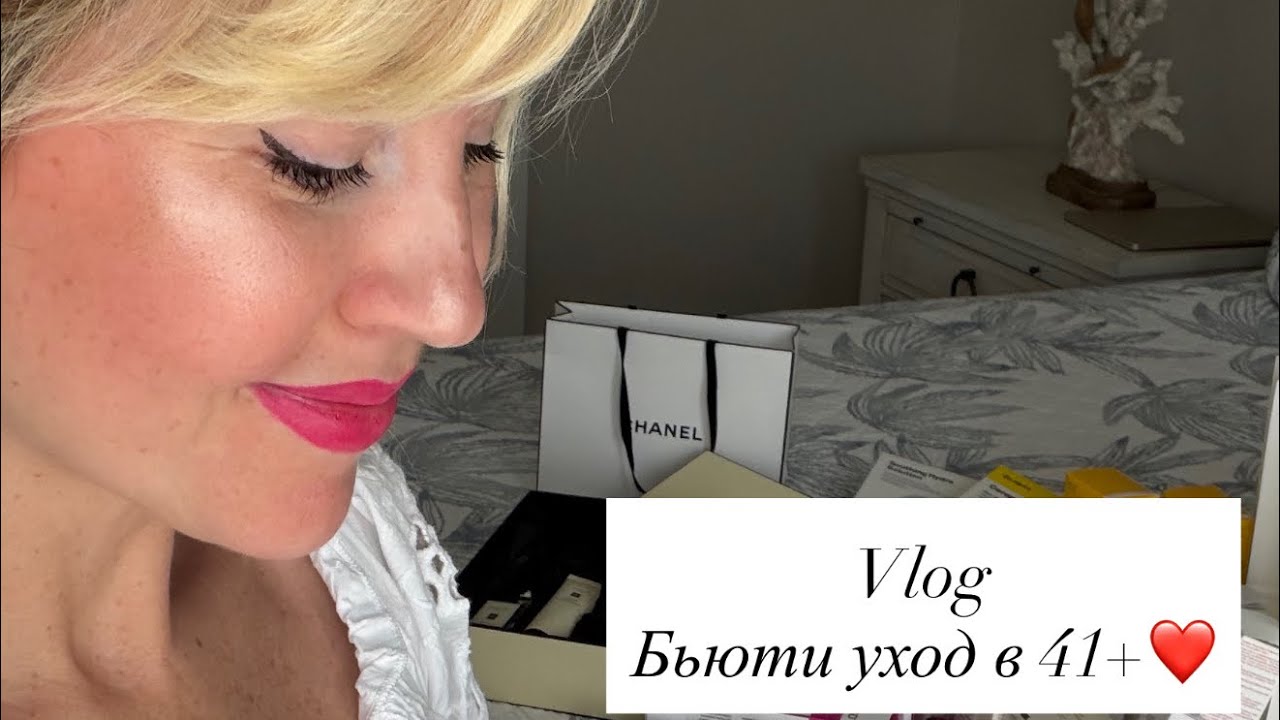 Vlog🇺🇸:БЬЮТИ УХОД 🫧С ЛЮБОВЬЮ К СЕБЕ #asmr #vlog #usa #бьюти #уход #красота #skincare #