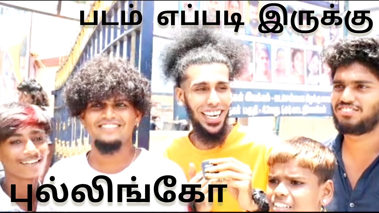 GOAT PUBLIC REVIEW / Thalapathy vijay / GOAT Review / THE GOAT Movie Review/ Venkat prabhu