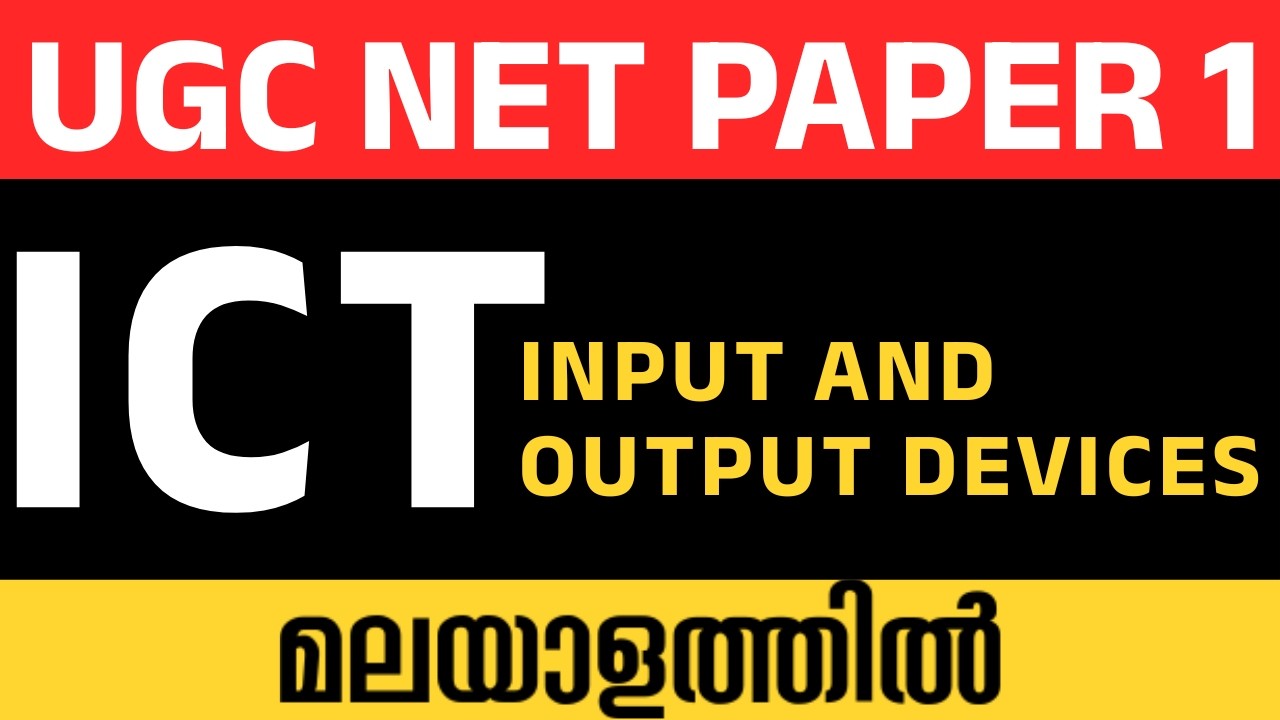 INPUT-OUTPUT DEVICES | ICT |UGC NET PAPER 1 MALAYALAM