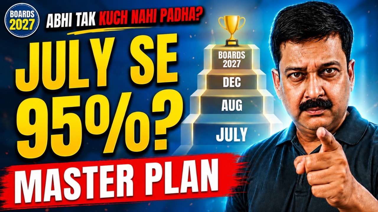 Abhi Tak Kuch Nahi Padha? 🚨 July Se 95%+ Ka Master Plan | Class 12 Boards 2027