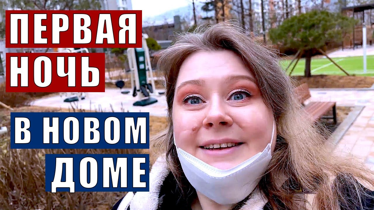 КОТЫ ВЗЛОМАЛИ НАМ КУХНЮ. ПЕРВАЯ МЕБЕЛЬ В НОВЫЙ ДОМ. КОРЕЯ ВЛОГ