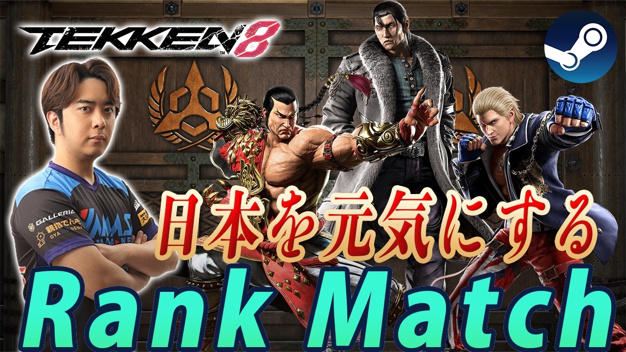 (鉄拳ノビ)(鉄拳８)日本を元気にする鉄拳8　リディア