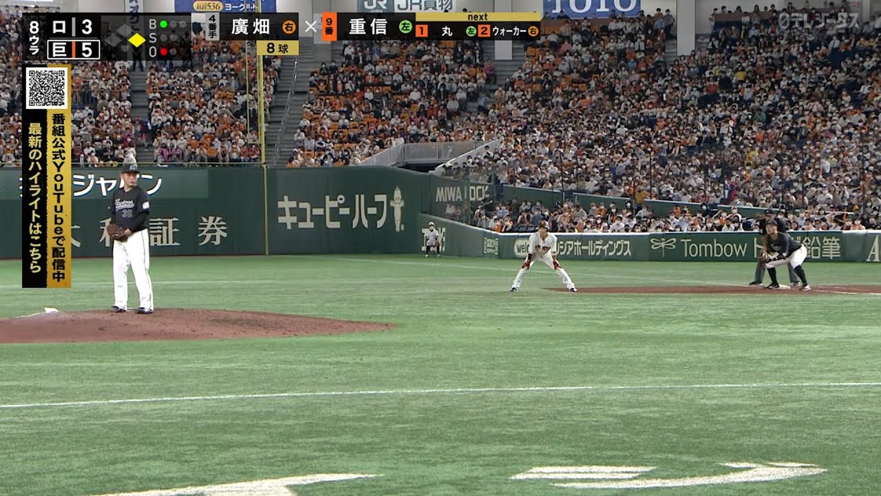 【機動破壊】鴎を翻弄した兎の速さ!!